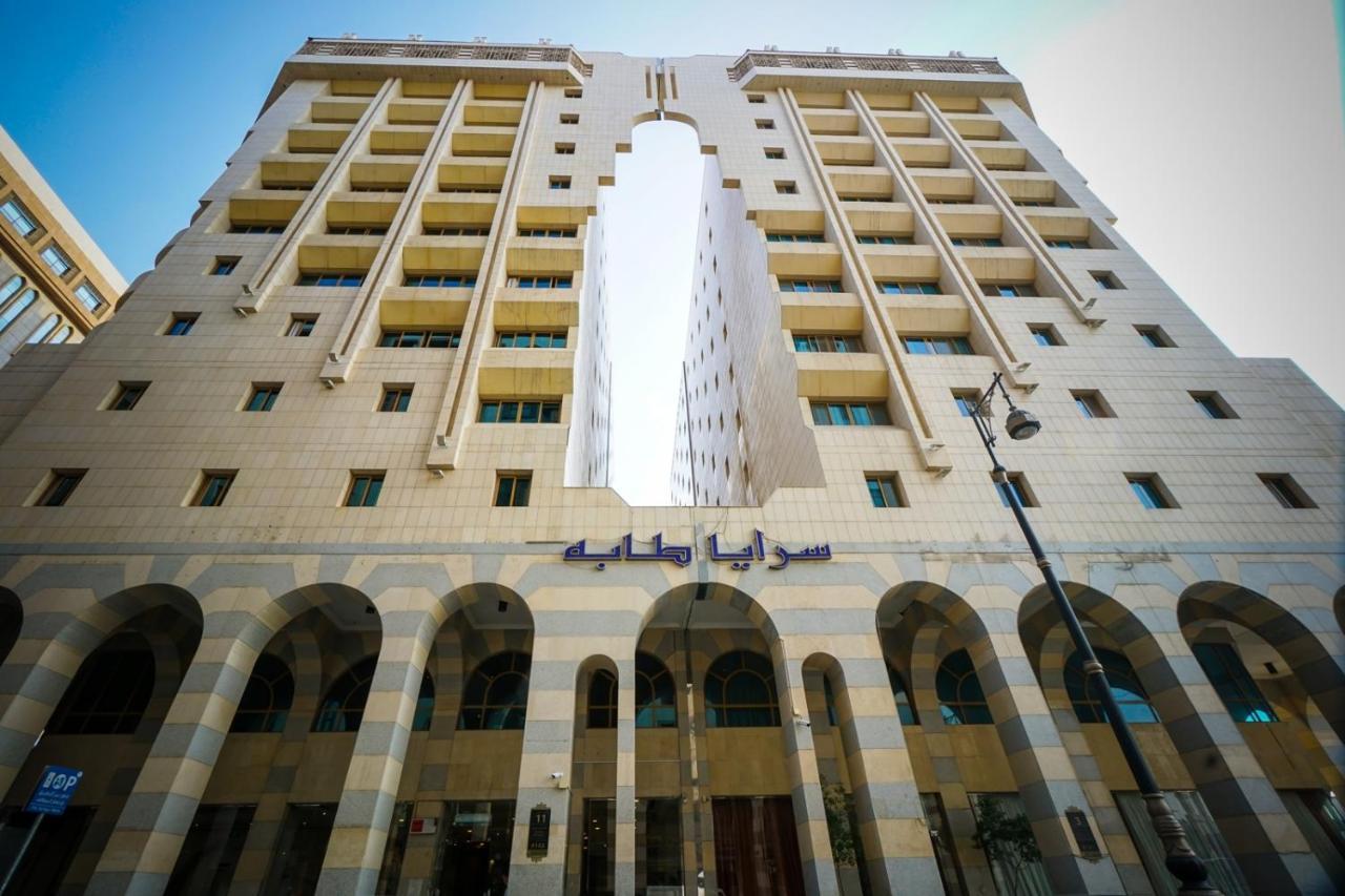 Saraya Harmony Hotel B Медина Экстерьер фото